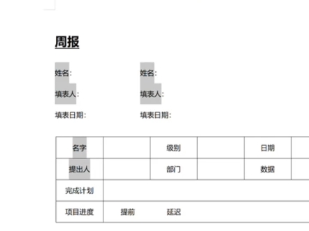 遂宁全城上门电脑维修,出售回收.word技巧哔哩哔哩bilibili