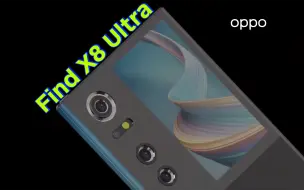 Download Video: 绿厂!【oppo Find X8 Ultra 概念设计！】背部副屏！边框环绕屏！骁龙8 Gen 4！竖排镜头！