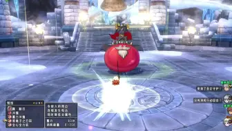 Dqx 魔法战士各种源力动作集 哔哩哔哩 Bilibili