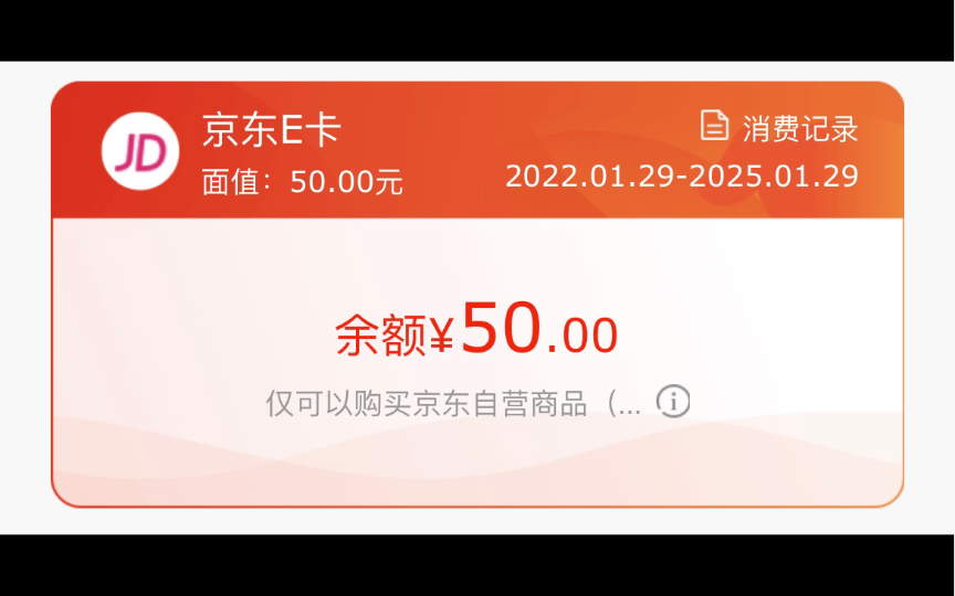 [薅羊毛]最高可得3000元,建设银行幸福季活动,冲冲冲!!!哔哩哔哩bilibili