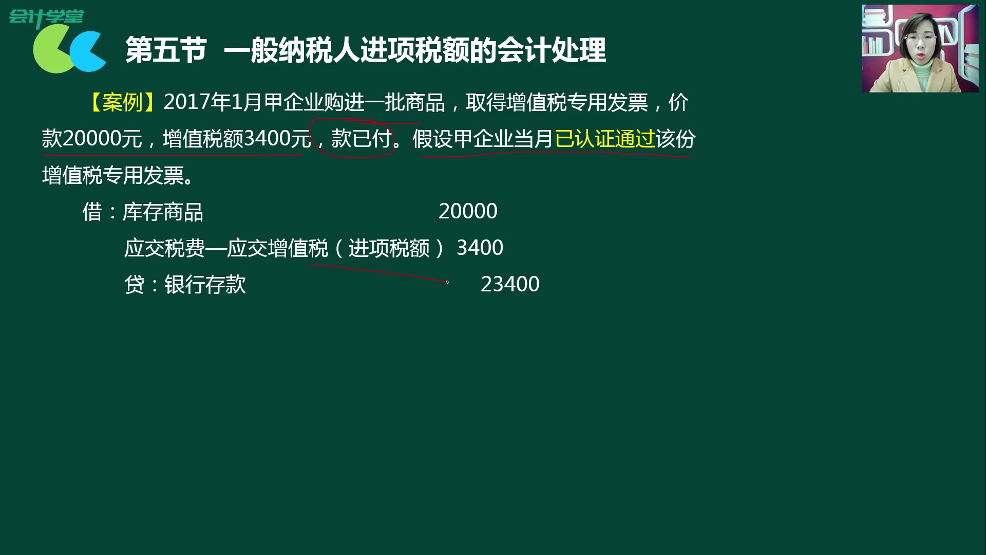 小规模纳税人3万以下免税一般纳税人和小规模纳税人的认定小规模纳税人和一般纳税人的定义哔哩哔哩bilibili