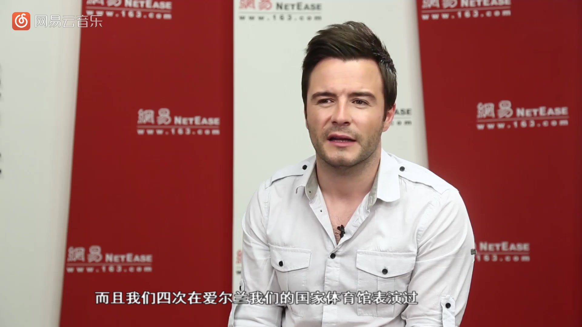 【 超级面对面 】第63期 【前西城男孩主唱尚恩·菲南:一个人的舞台更