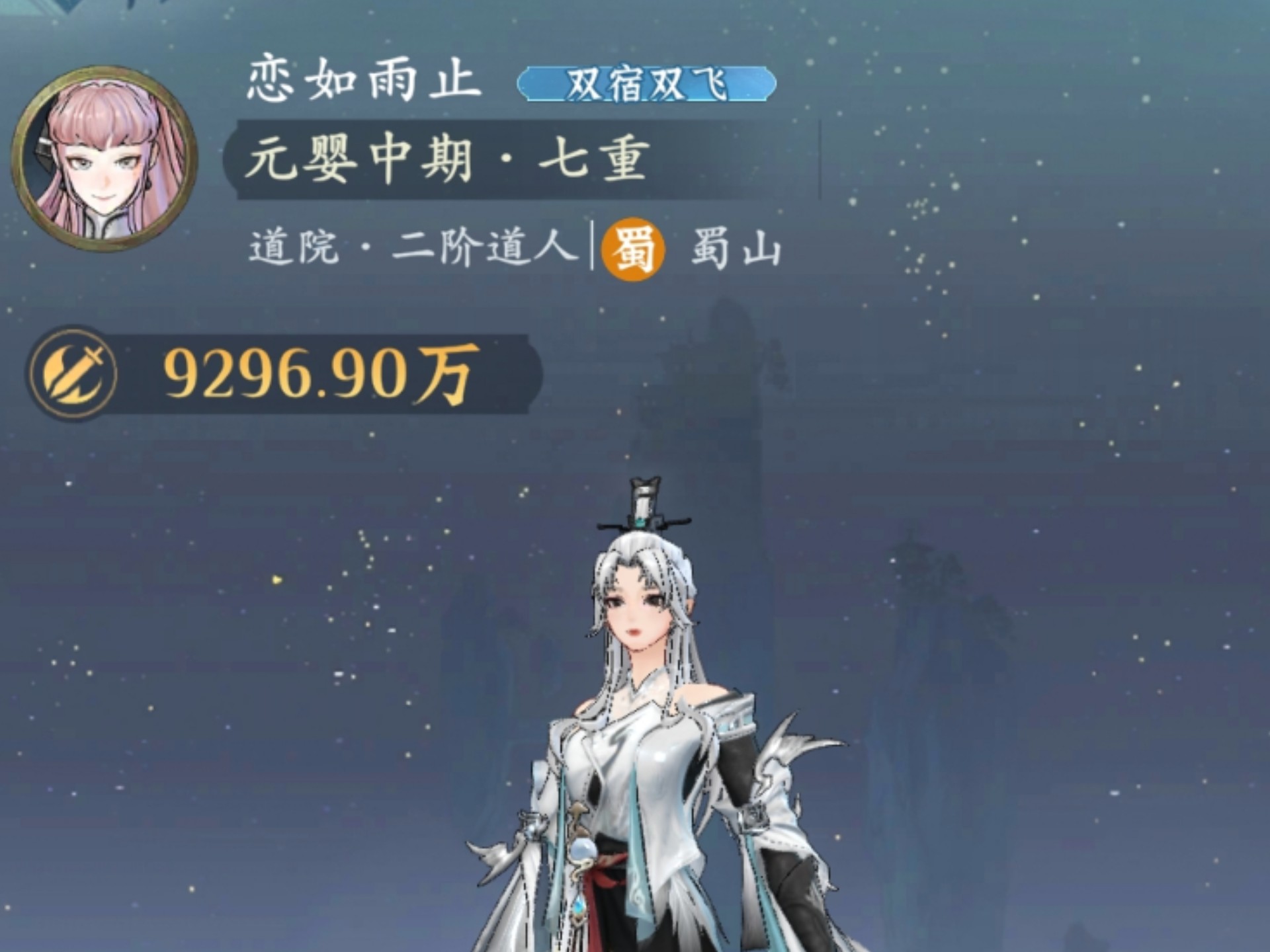 问剑=问剑王权