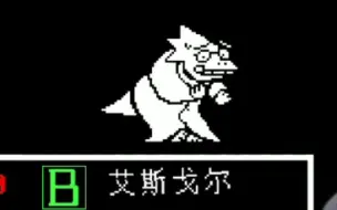 Download Video: 【undertale】如果你在MTT 最后一题中选一些奇怪的东西