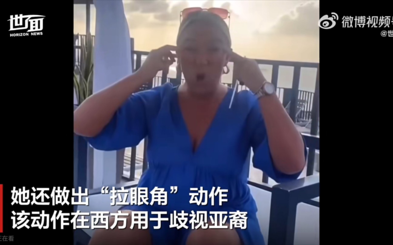 又是故意拉眼角做"眯眯眼"动作来恶心我们,这就是所谓的顾客是上帝?