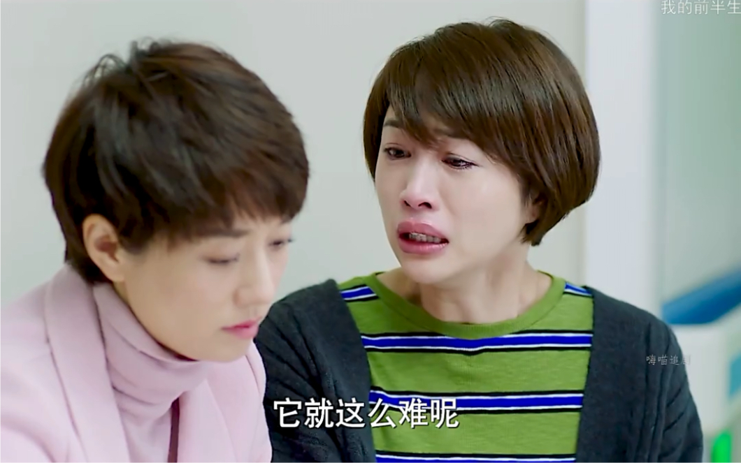 母亲突然离世,节省一辈子给女儿留下巨额遗产! #马伊琍哔哩哔哩bilibili