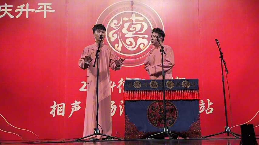 20240826刘筱亭张九泰长沙三筱 托妻献子