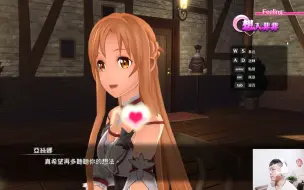 刀剑神域虚空幻界ps4 剧情 全对话剪辑sword Art Online Hollow Realization 哔哩哔哩 つロ干杯 Bilibili