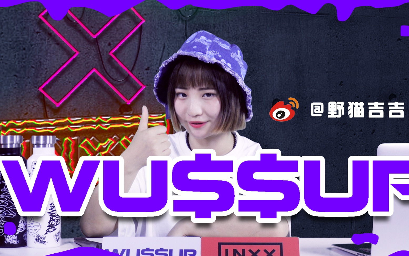 中国新说唱选手在宾馆搞见不得人的事gosh幕后黑手雾都哥一首冲动的