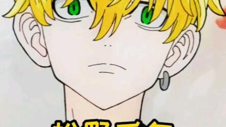 一番队副队长 松野千冬 哔哩哔哩