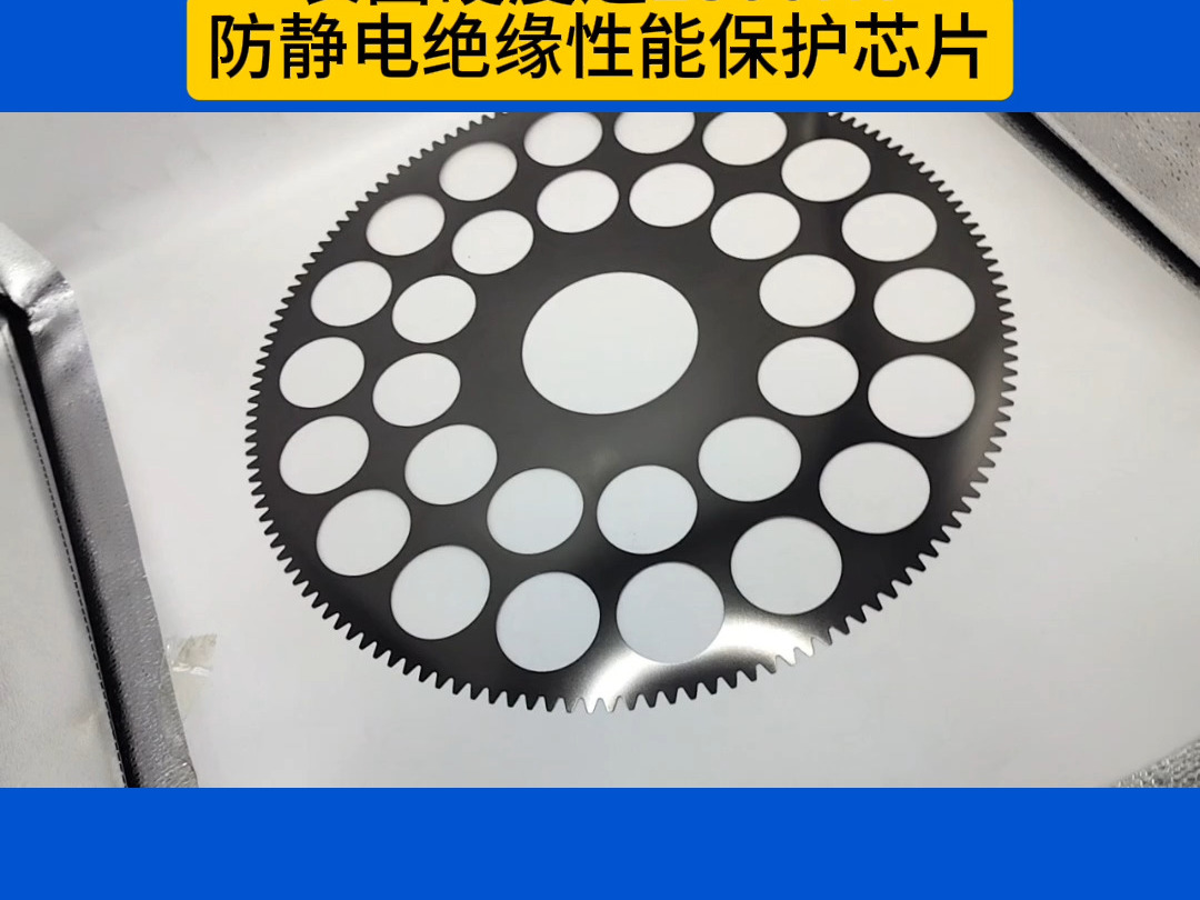 不锈钢游星轮镀DLC涂层,8500转0磨损