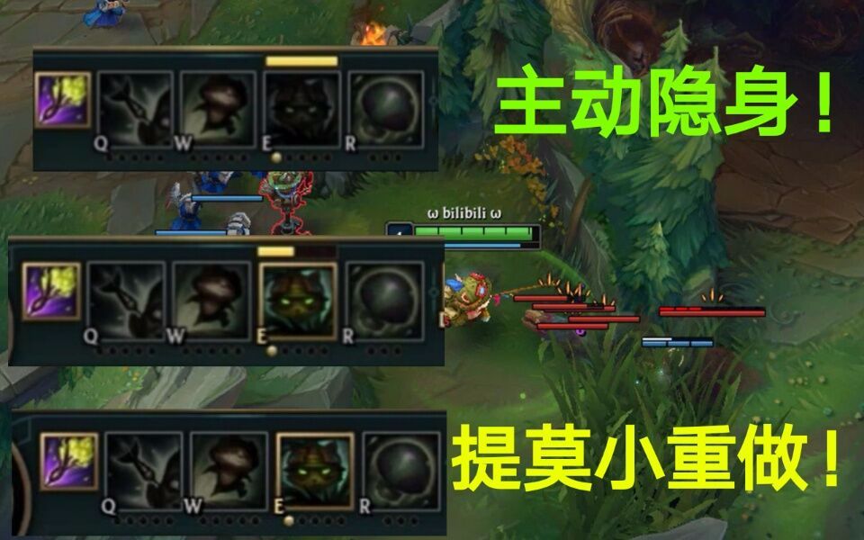 美测服提莫小重做!隐身变成主动技能,这有点强啊!