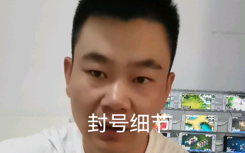 问道手游搬砖