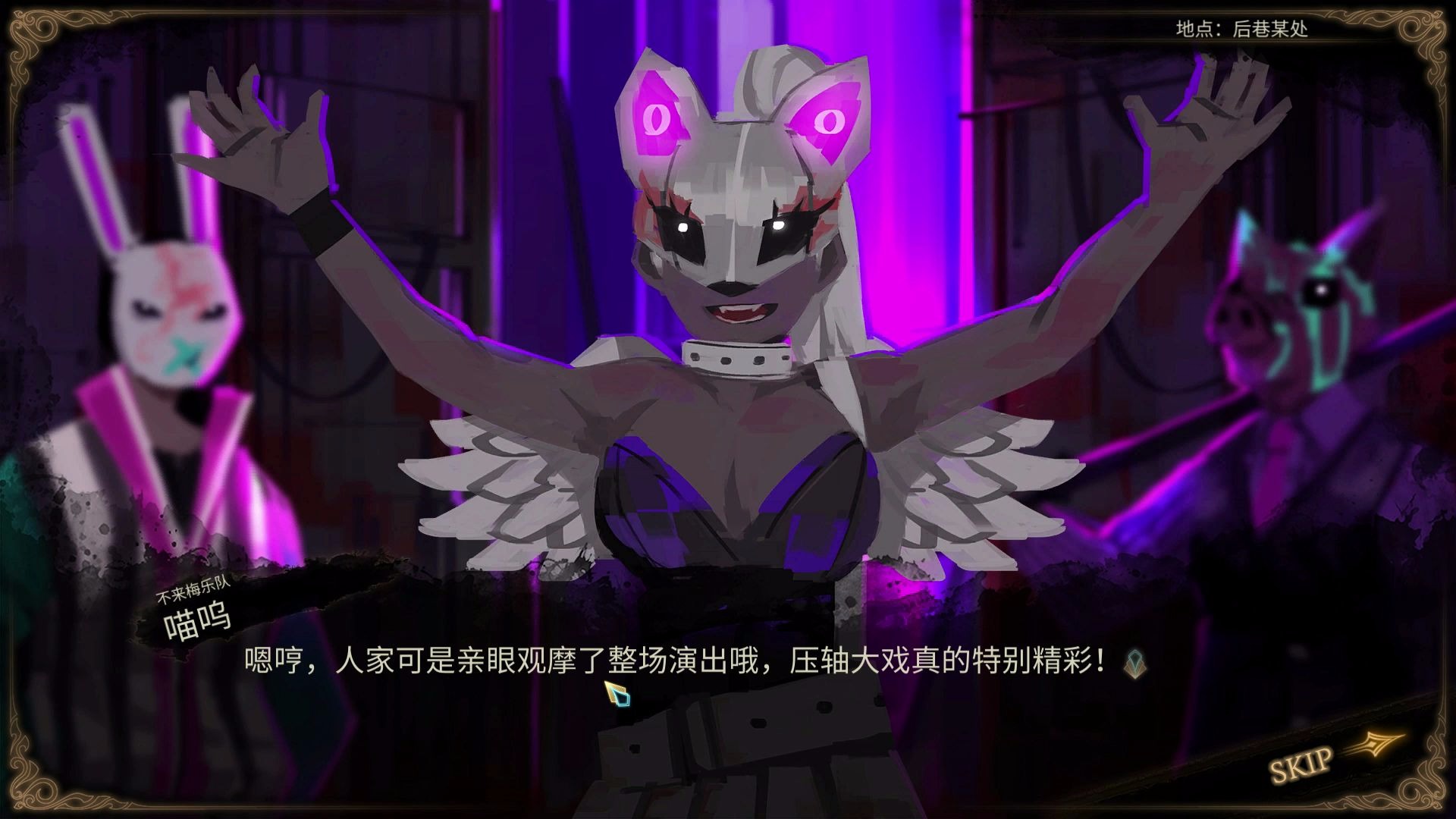 6月24号更新新剧情不来梅乐队废墟图书馆第十四期