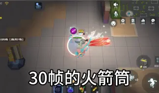 Download Video: 30帧VS180帧