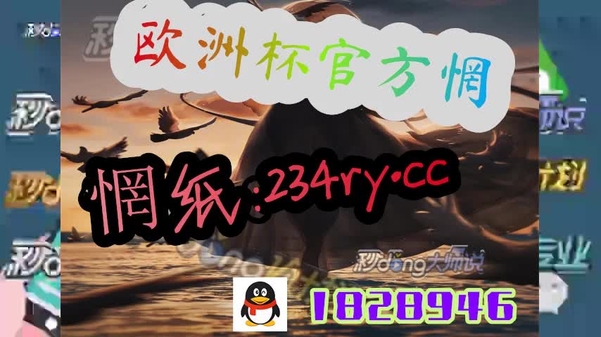 8秒知悉彩票导师带玩qq号添加