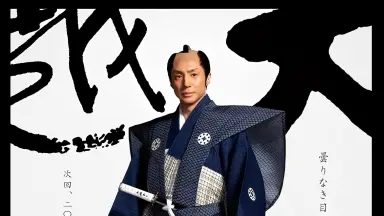 大岡越前スペシャル-哔哩哔哩_Bilibili