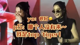 Tải video: 【Fayeyoko】20241005Faye南宁生日会糖点，老婆在是喵，不在是top tiger，“那个人没有来~”