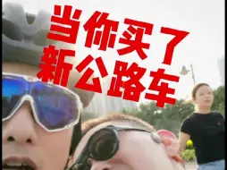 Descargar video: 当你买了新公路车-闪电Specialized