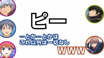声優文字起こし アマガミ七咲逢に16回も してもらった話に銀さんデレるｗｗ 哔哩哔哩 Bilibili