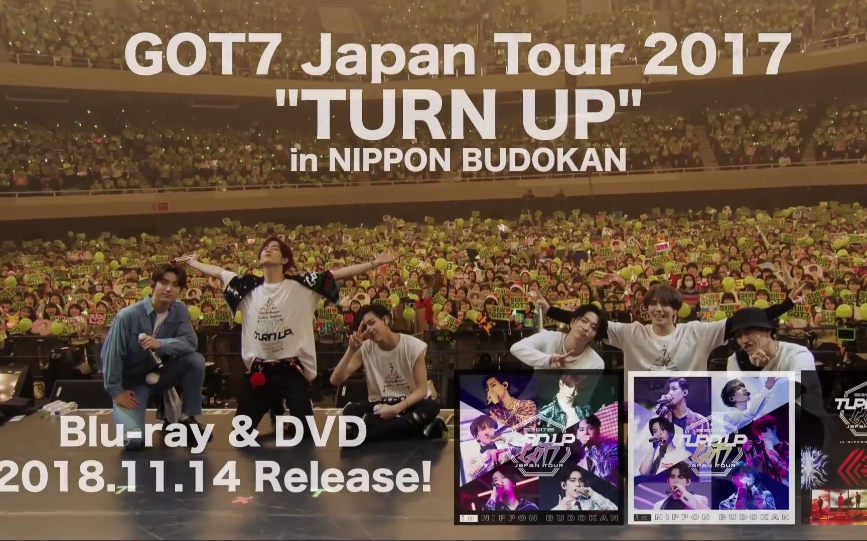 GOT7日本巡演名称公开,成员们发来信息+11/14发售Bluray&DVD精选special影像公开哔哩哔哩bilibili