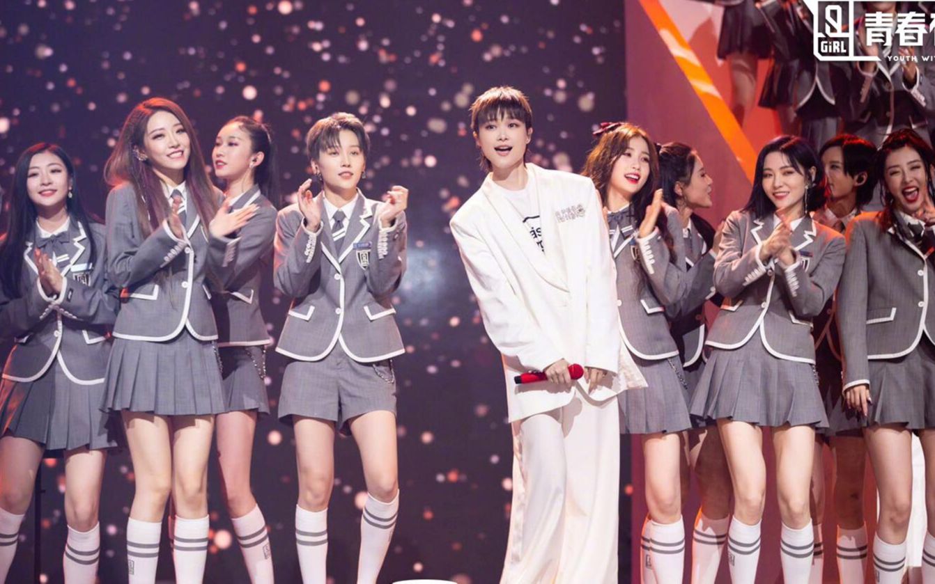 细品青春有你2总决赛陆柯燃的争议乃万的未来以及女团的困惑