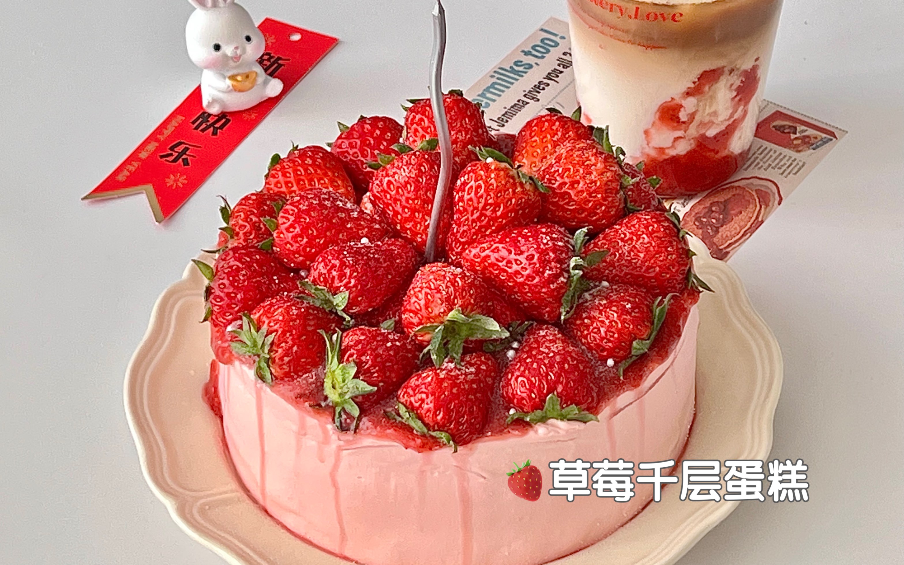 草莓千层蛋糕图片素材-编号15453864-图行天下