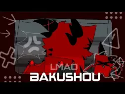 Download Video: [授权转载]Bakushou meme / Lmao AMV // animation among us // and idk im lazy