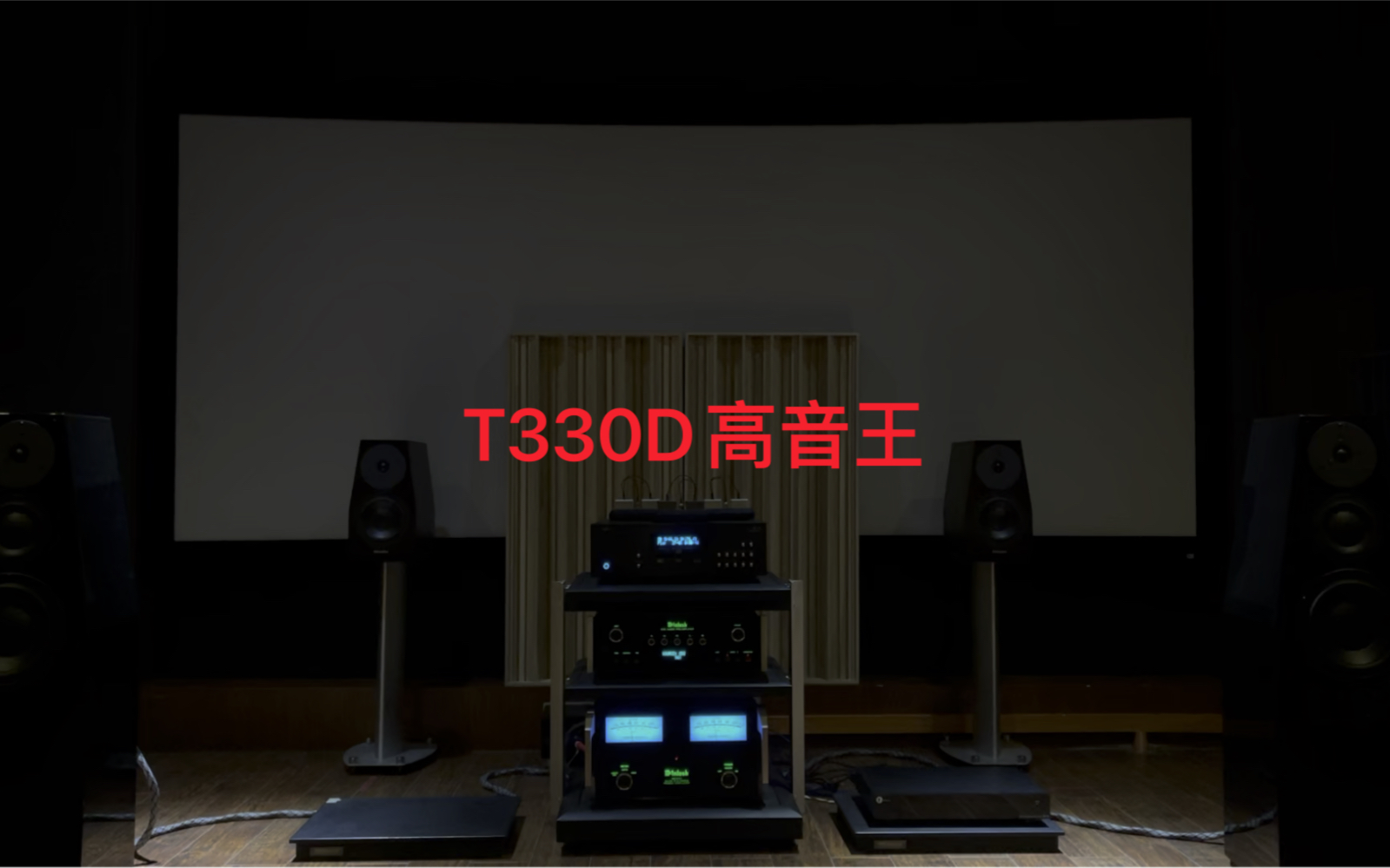 [图]美国silverlie bolero suprmemkll 釆用8欧姆ESOTER T330D“高音王”极品高音单元，听敲击卡门感受其功力！