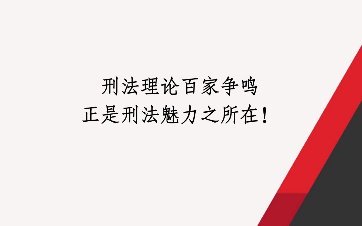 实务高频罪名之帮助信息网络犯罪活动罪(理论篇)哔哩哔哩bilibili