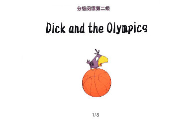 [图]Dick and the Olympics ！攀登英语分级阅读第二级