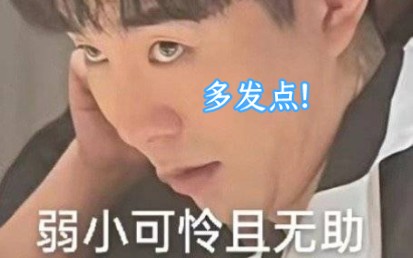 配音演员们的表情包大乱斗哔哩哔哩bilibili