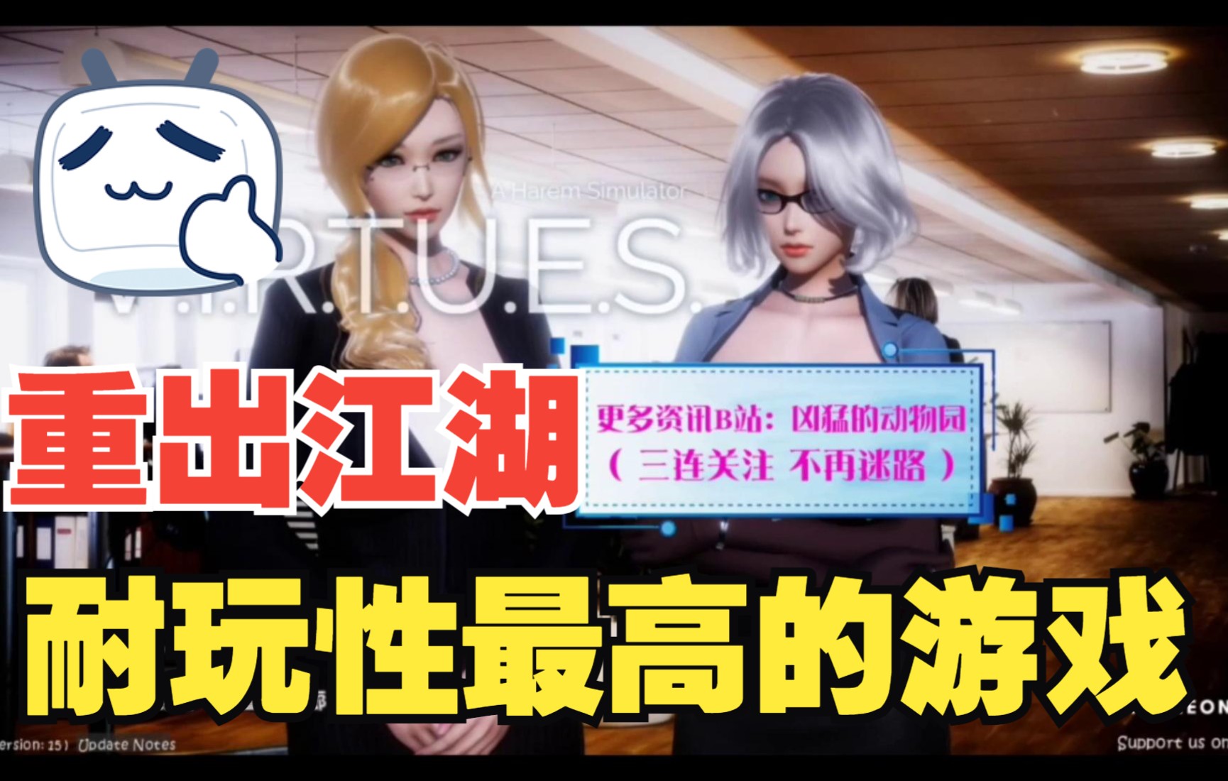 【美德v15 pc 安卓汉化版】这是藏在裤兜里的快乐