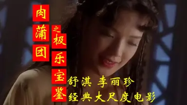 钢骨玉女-哔哩哔哩_Bilibili