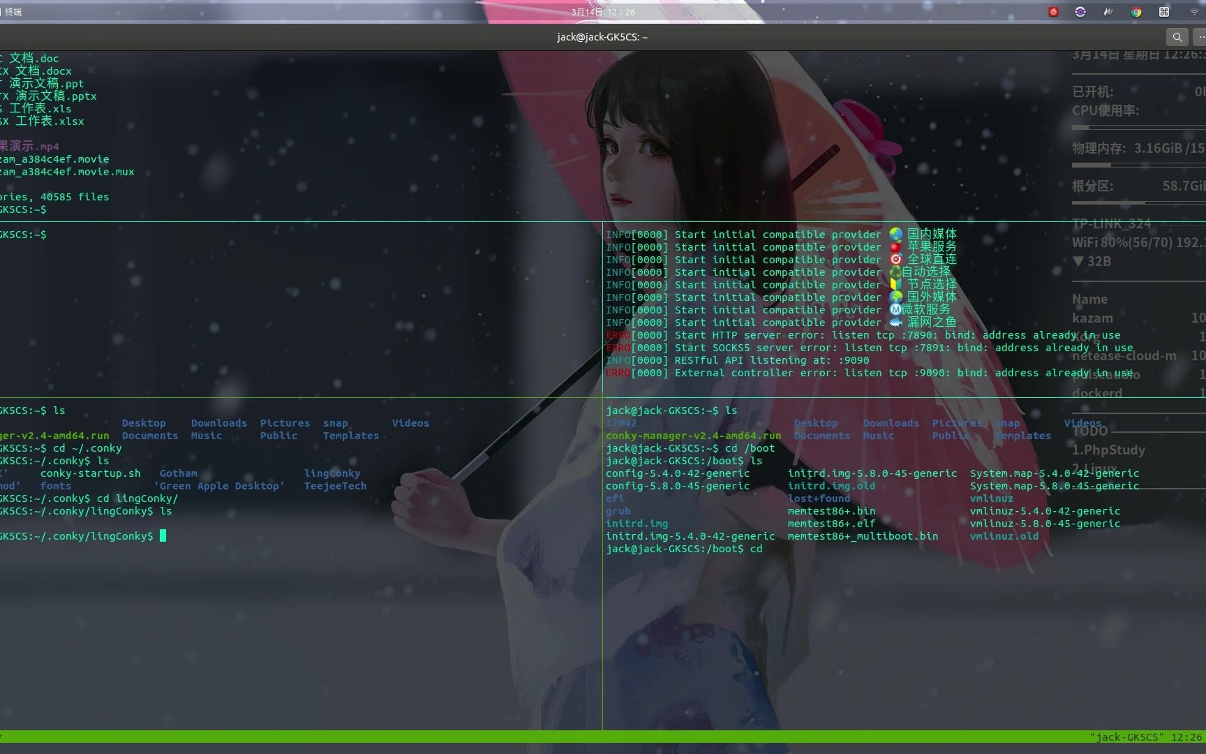 强烈推荐linux终端神器tmux哔哩哔哩bilibili