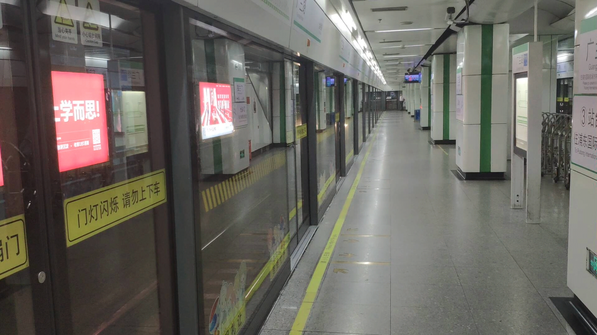 上海地铁2号线02a03型列车青鲶鱼0262号车到达广兰路站2号站台终点站
