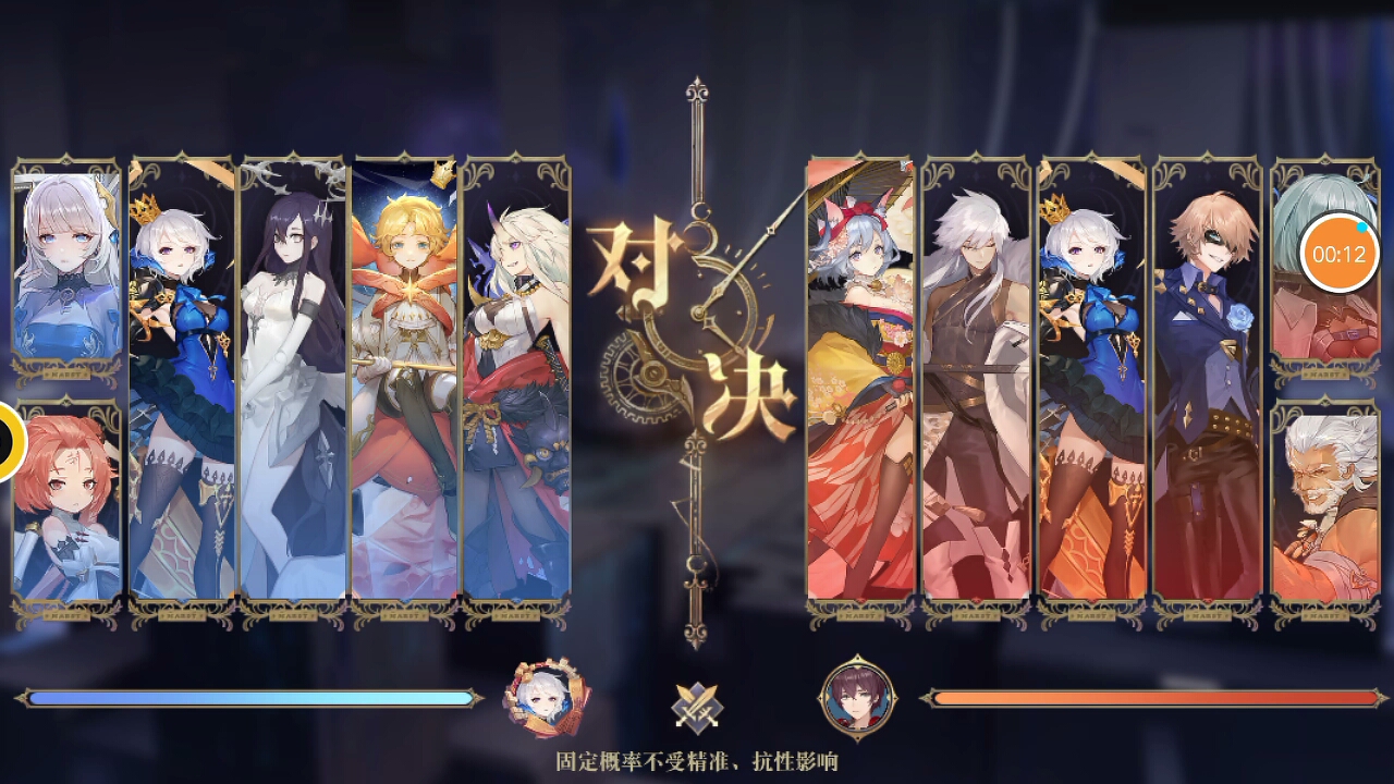 『幻书启世录』藏书竞斗莲华三刀一个?不