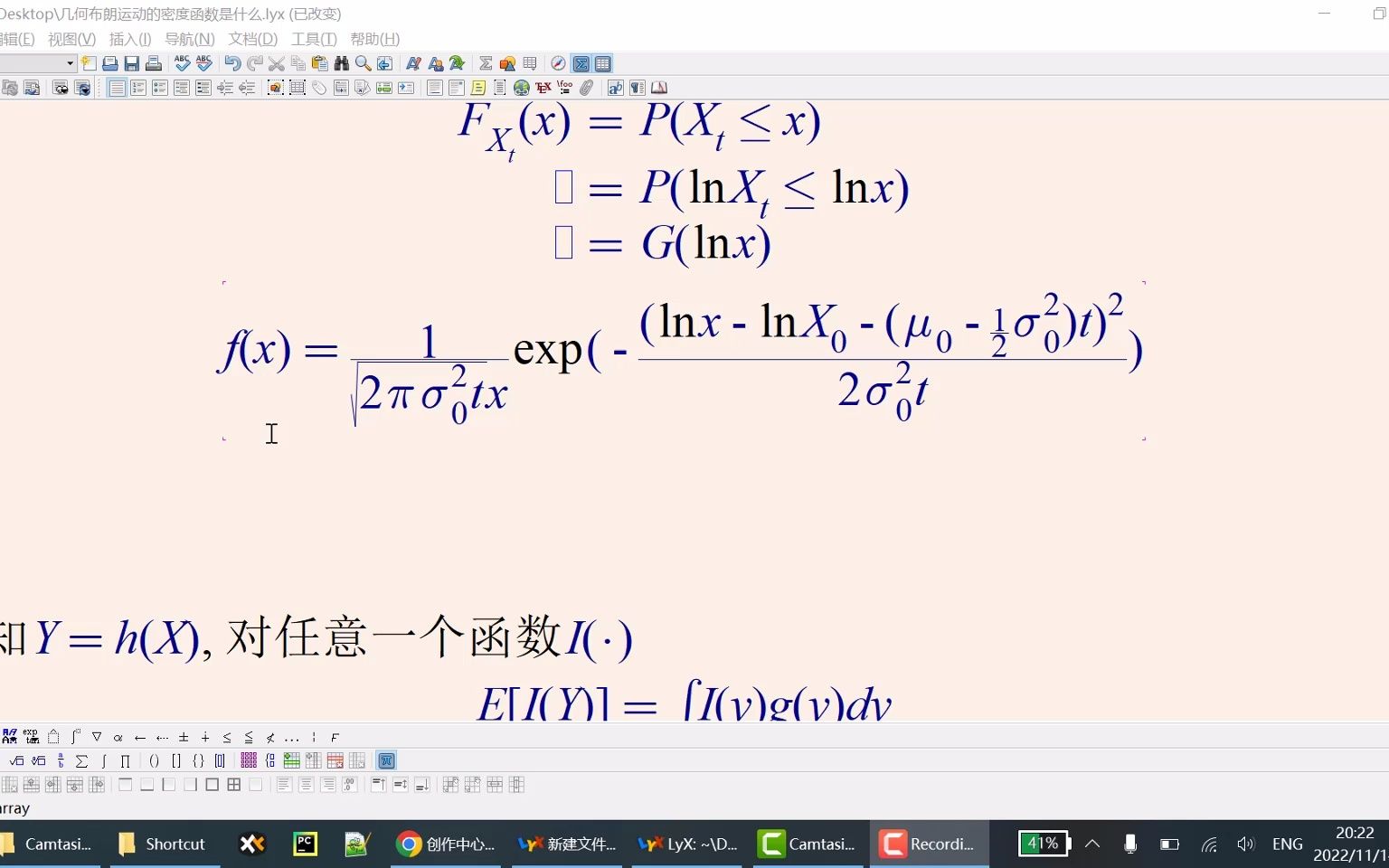 金融数学课程: 333 求几何布朗运动密度函数方法2哔哩哔哩bilibili