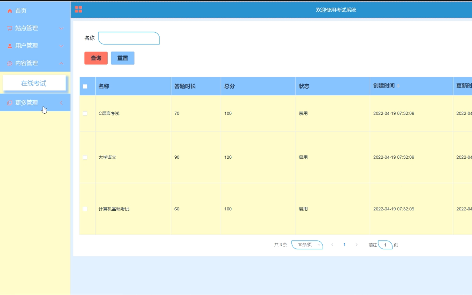 赠送源码毕业设计:app(PHP+mysql) 考试系统313451 开题+任务书+程序设计+LW撰写+答辩PPT+包安装部署+代码讲解哔哩哔哩bilibili