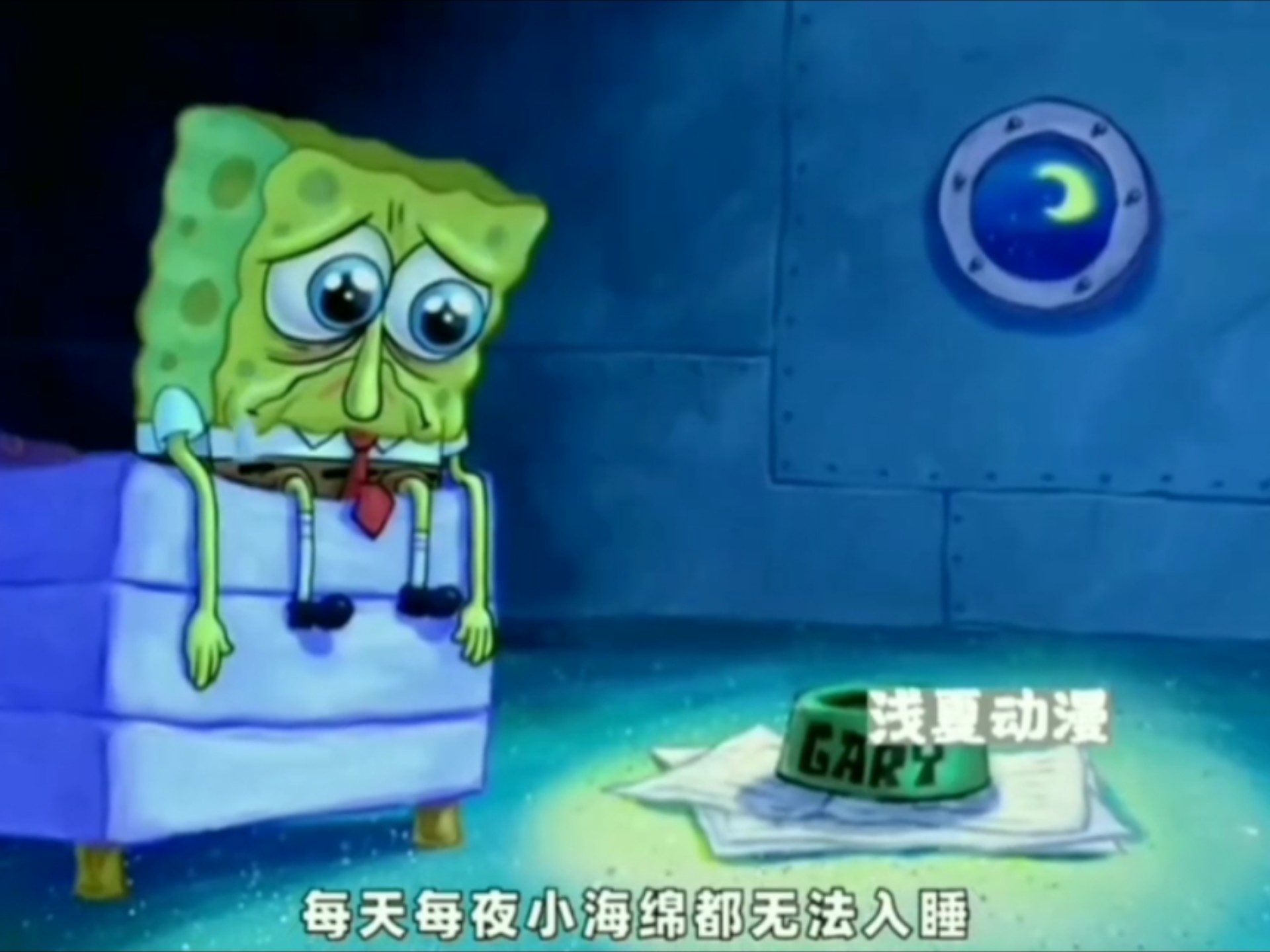 孤独的海绵宝宝