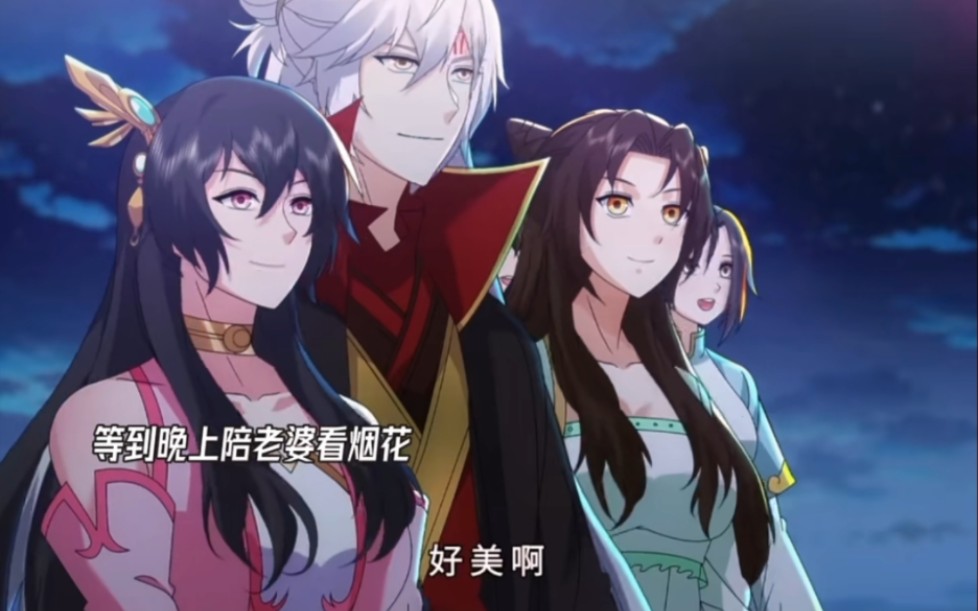 叶辰彻底怒了该死的诛仙剑