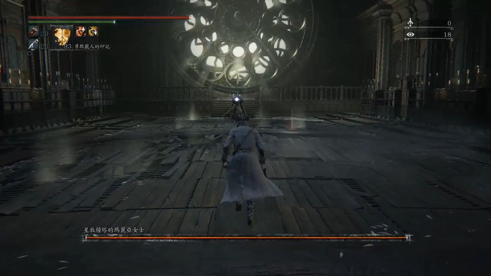 【血源诅咒】满配打七周目玛利亚过于割草(无道具无红泪随手无伤)