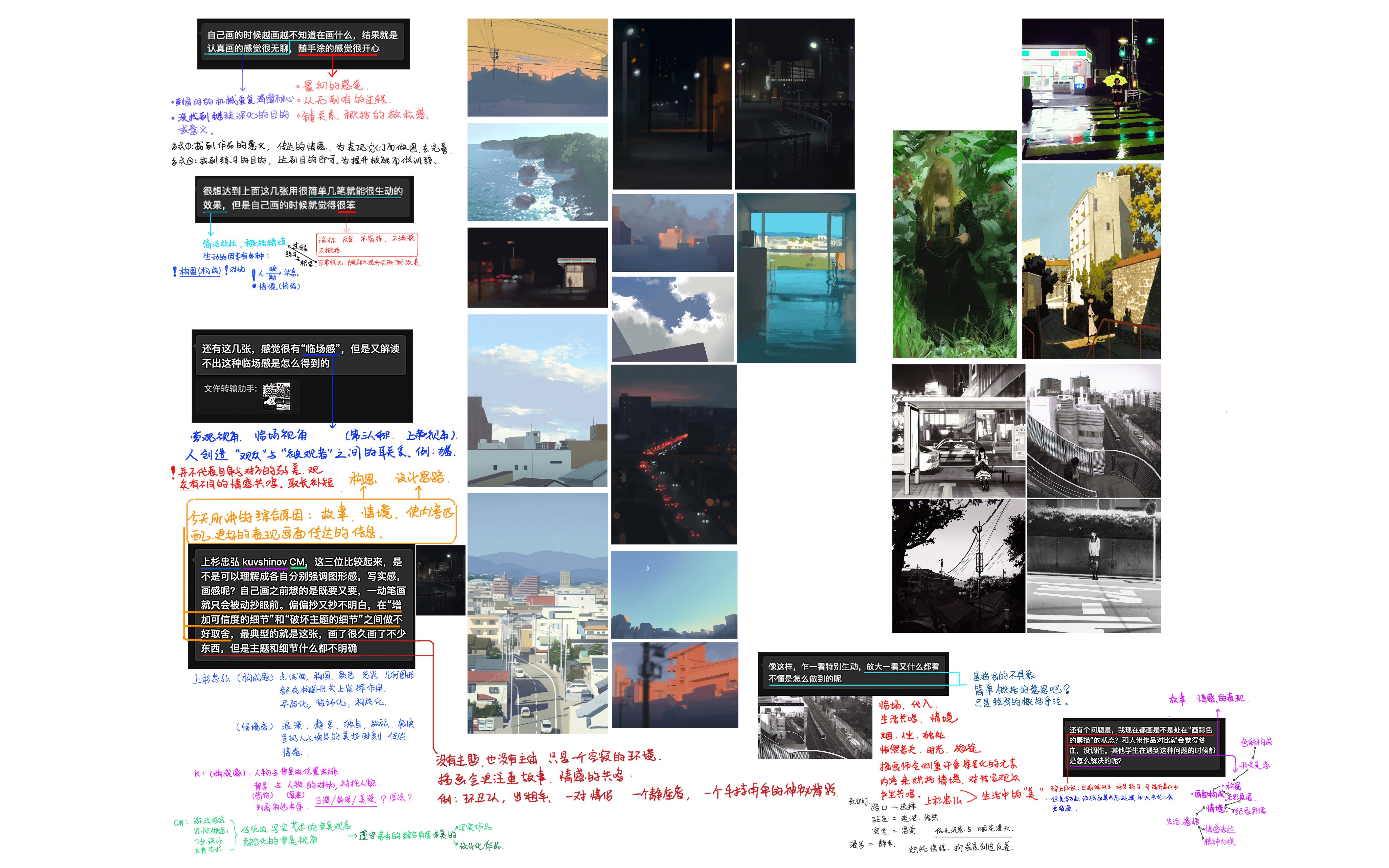 【场景绘画】给B站好友在场景插画方面的回复哔哩哔哩bilibili