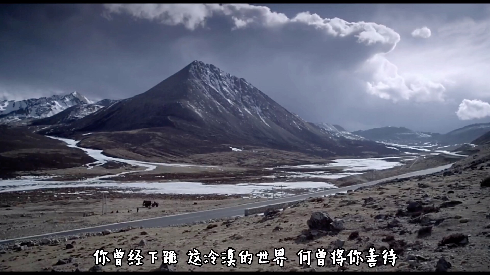 《no fear in my heart》朴树