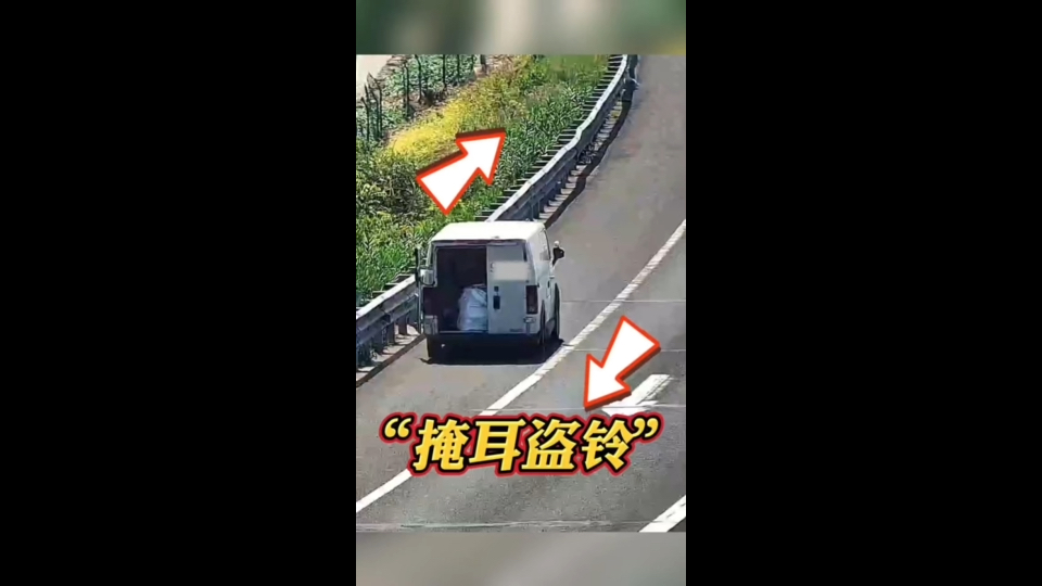 【前方高能】高速这样开车扣12分哔哩哔哩bilibili