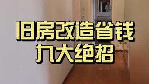 家居装饰新潮流：北京市场洞察