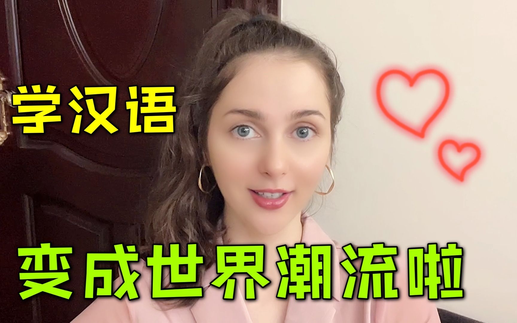 乌克兰美女疑惑:为啥全世界老外都在学汉语?这回答满满的骄傲!