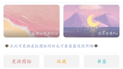 海阔视界912条规则分享大多影视哔哩哔哩bilibili