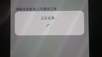 下载视频: 我记得ColorOS7的默认通知铃声是浮现，为什么还原系统设置之后默认通知铃声是敲击？