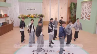 Télécharger la video: 【SEVENTEEN】感谢节目组让我们 SEVENTEEN 打歌，我会抱着感激的心多多观看节目多多支持的。